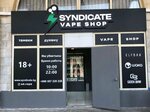 Syndicate (Chui avenue, 114), tobacco and smoking accessories shop