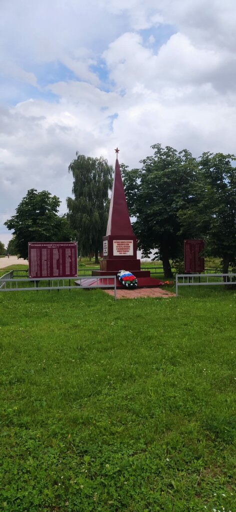 Monument, memorial Павшим воинам Великой Отечественной войны 1941-1945 гг., Ryazan Oblast, photo