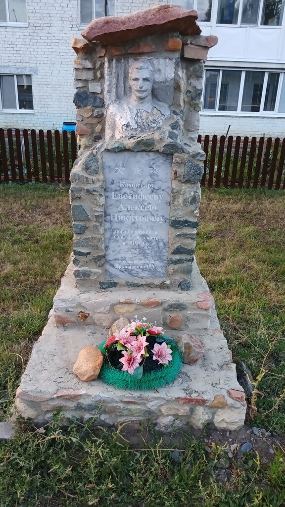 Monument, memorial Комиссар Евстифеев Алексей Николаевич, Ulyanovsk Oblast, photo
