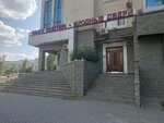 Rakurs-NS (Turan dańǵyly, 9), puertas