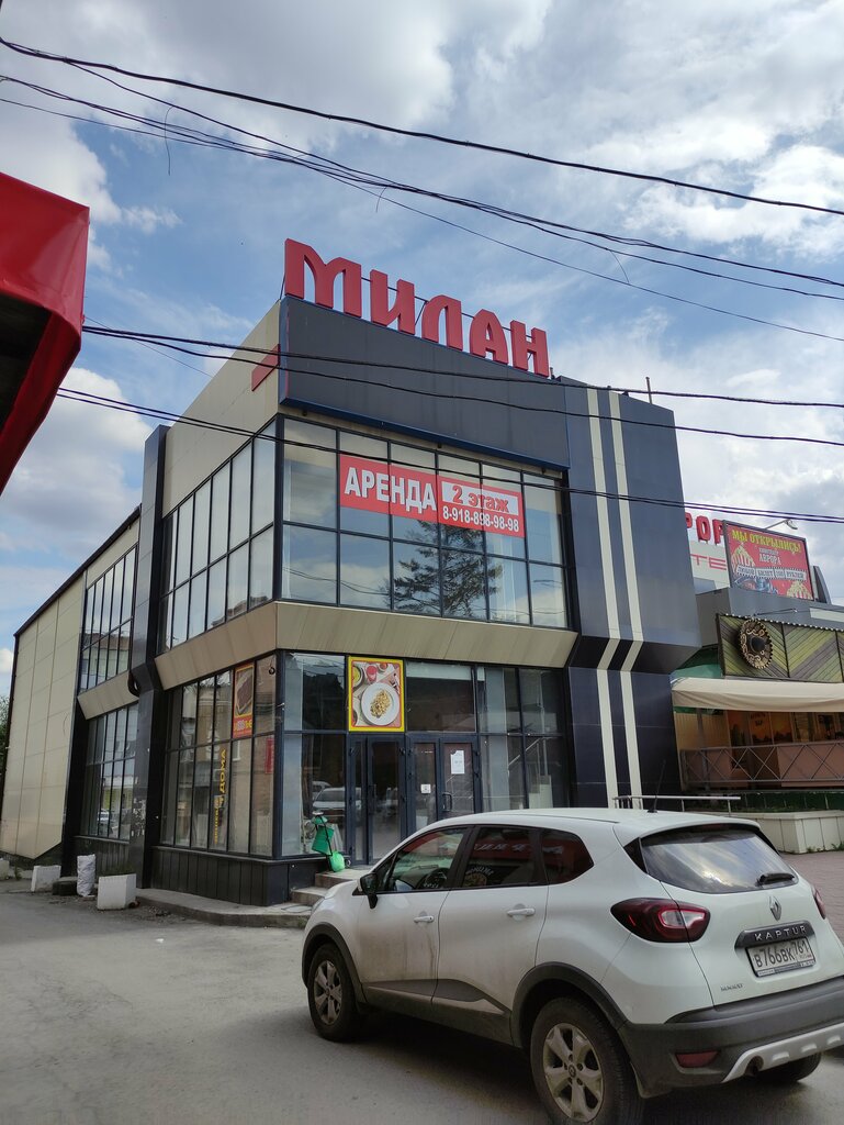 Shopping mall Милан, Shakhty, photo