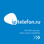 Iptelefon (Mira Avenue, 106), ip telephony