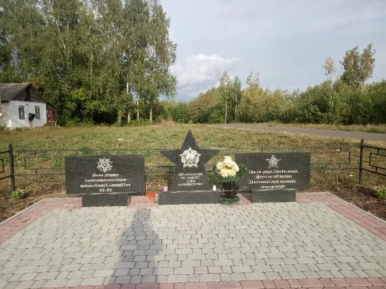 نصب تذكاري للحرب، مقبرة جماعية Обелиск в память воинам-односельчанам ، مقاطعة تامبوف، صورة