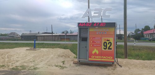 Tienda de productos Югра, , foto