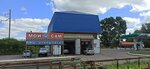 Автомойка (ulitsa Mashinostroiteley, 2В), car wash
