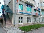 Гарантпост (Lenina Avenue, 39), punto de entrega