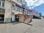 Kot+Pes (Dzerzhinskogo Street, 136), veterinary clinic