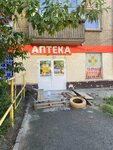 Июнь (Artilleriyskaya Street, 104) ، صيدلية