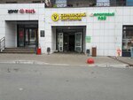 Фруктовый рай (Nikolay Ershov Street, 62Дк2) ، متجر بيع خضر خضروات طازجة