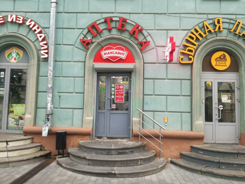 Parcel automat Цайняо, Nizhny Novgorod, photo