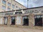 Vityaz (Kingiseppskoe Highway, 7), restaurant