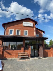 Domashny Ochag (Tobolsk, Yuzhnaya Street, 19), hotel