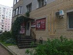Salon masterov (Trufanova Street, 28А) ، صالون تجميل