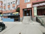 Теплофорум (district Cheremoshniki, Tikhiy Lane, 28) ، الغلّايات ولوازمها