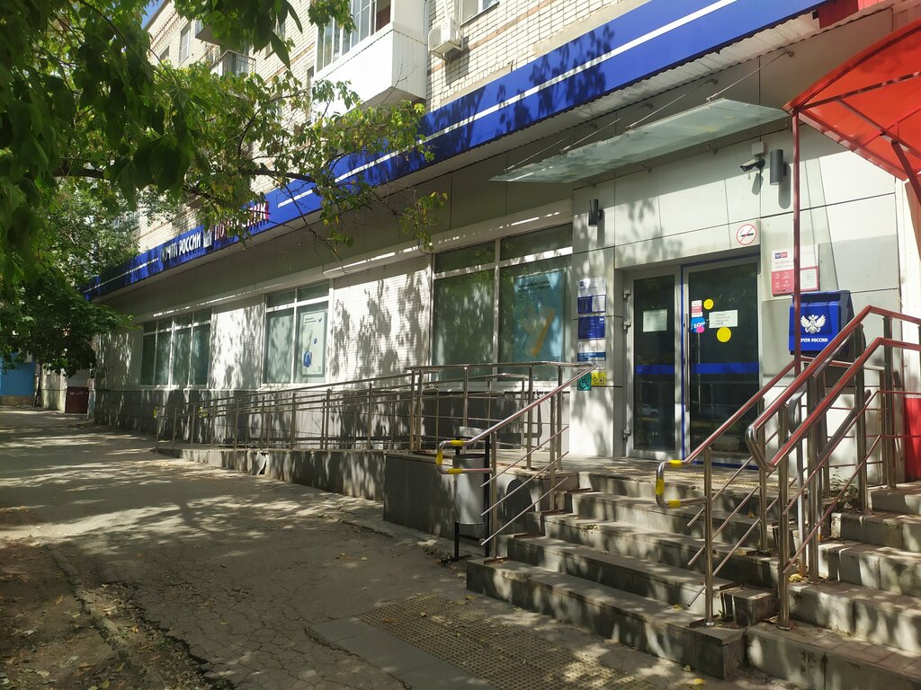 Post office Otdeleniye pochtovoy svyazi Tolyatti 445035, Togliatti, photo
