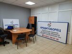 Кредитоборец (Gozhuvskaya Street, 24А), legal services