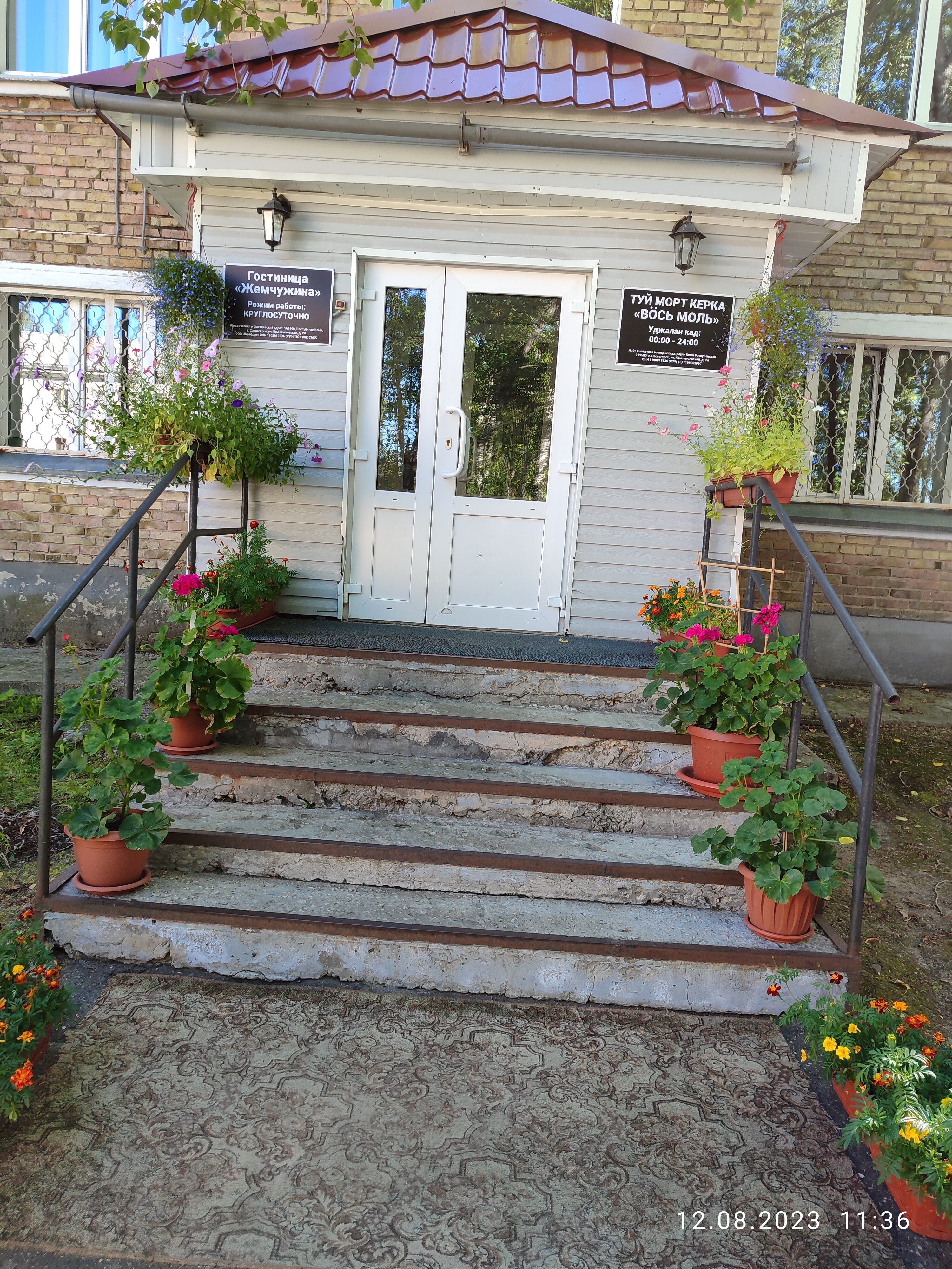 Фото отеля 3