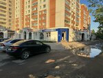 Сантехника (Stroiteley Avenue, 68А) ، متجر بيع أدوات معدنية