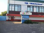 Magnit (ploshchad Kolkhoznogo Rynka, 21), grocery