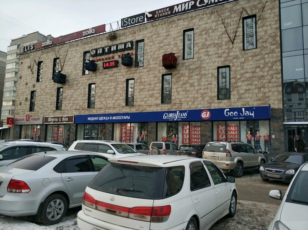 Оптима ул молокова 56 стр 1 фото