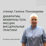 Алгоритм Молодости (Krasniy Avenue, 200), centro educativo