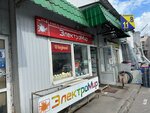El-box (Kashirskoye Highway, 1с4), electrical and wiring accessories