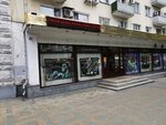 Ремонт часов (Muravyova-Amurskogo Street, 13), clock and watch repair