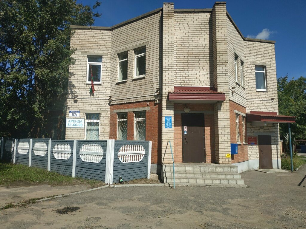 Oficina de correos Otdeleniye Pochtovoy Svyazi № 13 Rup Belpochta, , foto