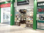 Tabakpodarki (Vyborgskoye Highway, 3к1), tobacco and smoking accessories shop