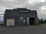Автодиагностика-Урал (Akademika Vonsovskogo Street, с3М), punto de inspección
