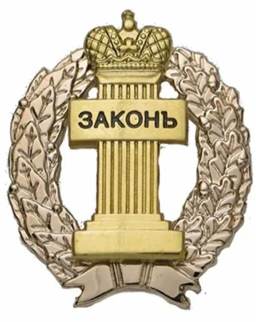 Алексеев и партнеры