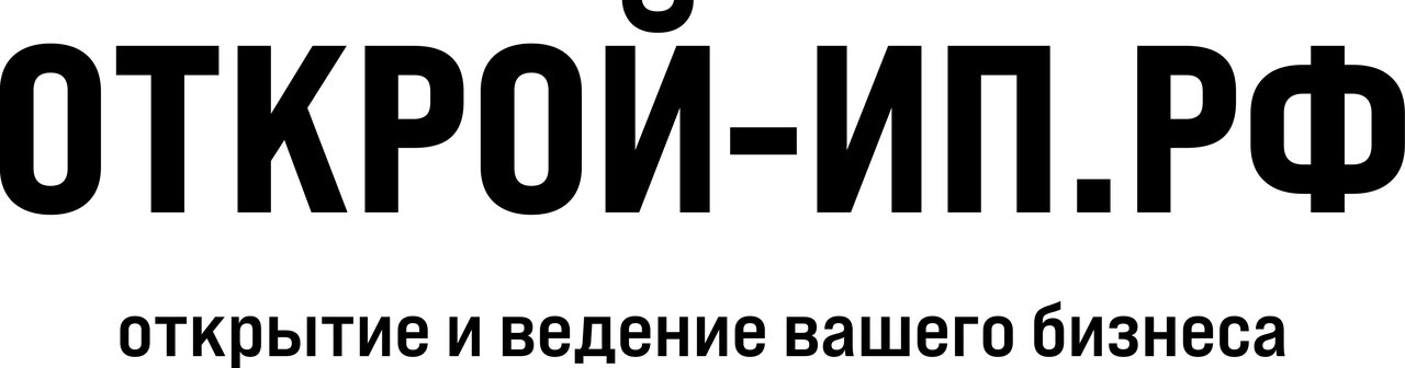 Открой-ип.рф