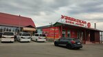 Kirgizstan (selo Podgornoye, ulitsa Malaya Khomyakovka, 4), cafe