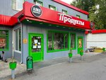 Твой кофе и точка (Открытое ш., 24, корп. 62), кофе с собой в Москве