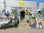 Сантехника хозтовары (Rikhard Zorge Street, 66к1), tienda de artículos para el hogar y productos químicos domésticos