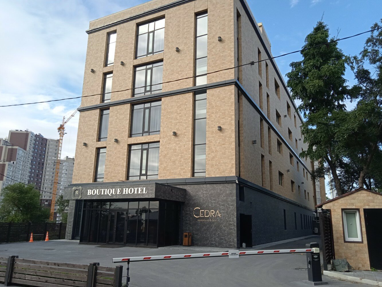 Фото Бутик Отель R