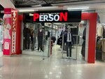 The Person (ulitsa Baltakhinova, 15), clothing store
