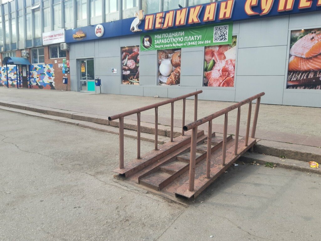 Süpermarket Белый Пеликан, Tolyatti (Togliatti), foto