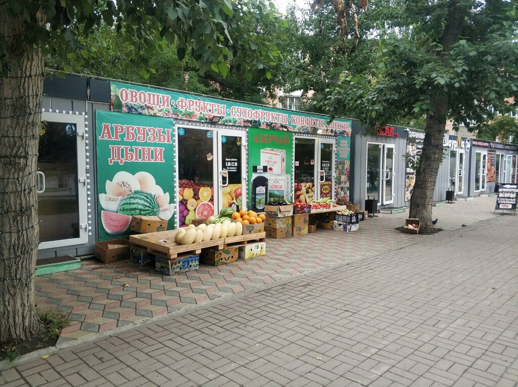 Greengrocery Фрукты Сухофрукты, Novosibirsk, photo