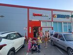 Krasnoe&Beloe (posyolok gorodskogo tipa Skoropuskovskiy, 14А) ، محل بقالة