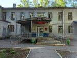 Samara Regional Clinical Tb Dispensary named after N.V. Postnikov, Dispensary Department № 2 (Volskaya ulitsa, 76), dispensary
