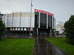 Komus (Panfilovskiy Avenue, 6А) ، متجر أدوات مكتبية