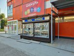 Gazety zhurnaly (Soldatova Street, 15), punto de venta de prensa