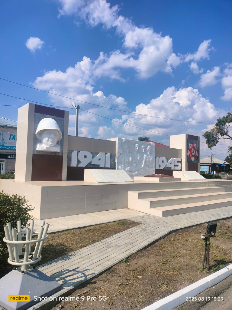 Monument, memorial Погибшим в годы в Великой Отечественной войны, Kurgan Oblast, photo