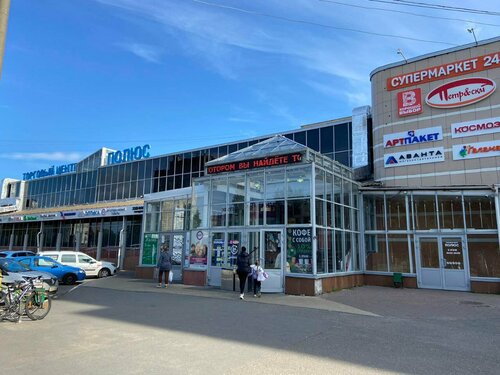 Plumbing shop Avanta, Arkhangelsk, photo