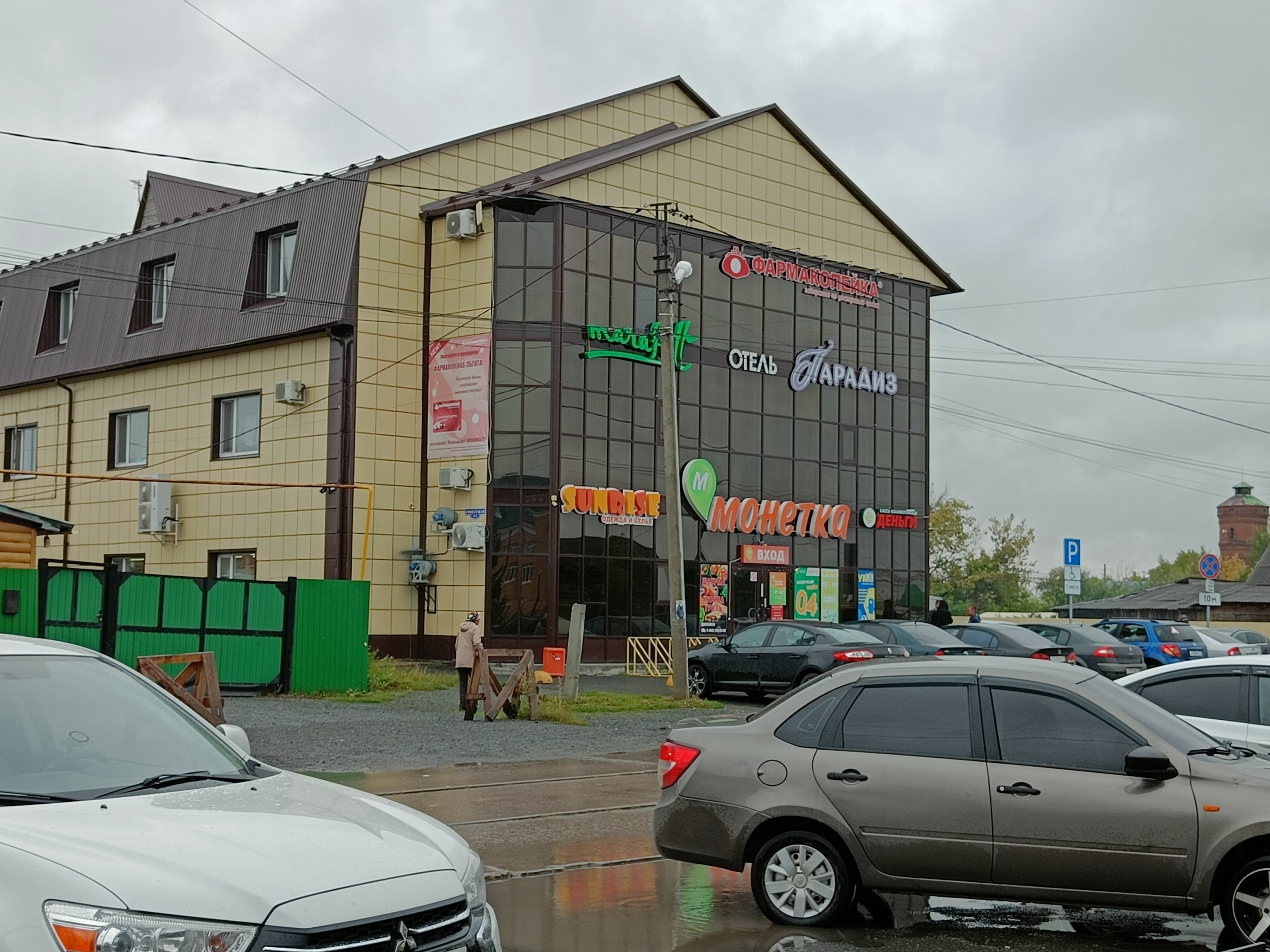 Фото отеля 1