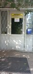 Kosmos (Filyovsky Boulevard, 40), hostal