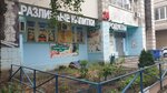 Симбирск продукт (ул. Полбина, 65, Ульяновск), магазин продуктов в Ульяновске