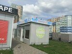 Эковакино (Novatorov Square, 1Г), dairy products shop