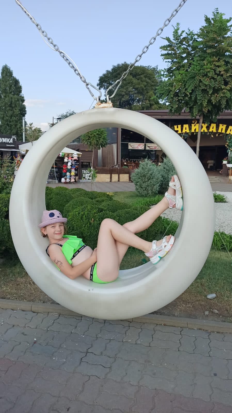 Фото Атмосфера